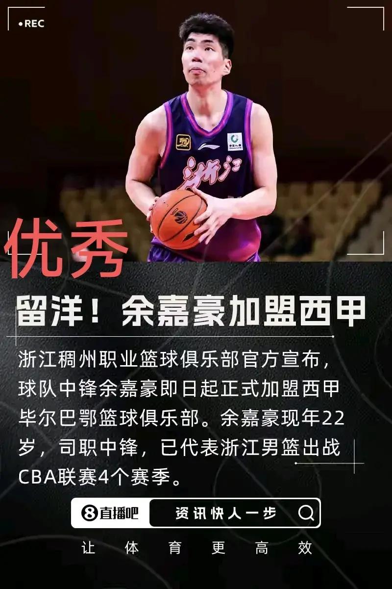 开云APP-包含西甲赛前走向成谜,浙江稠州强势反弹,引发热议,数据趋势出现新变化的词条