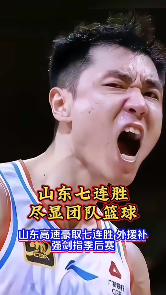 冲刺阶段CBA常规赛传出新动向，山东泰山刷新队史纪录，管理层表态——引发热议，年轻球员得到机会的简单介绍