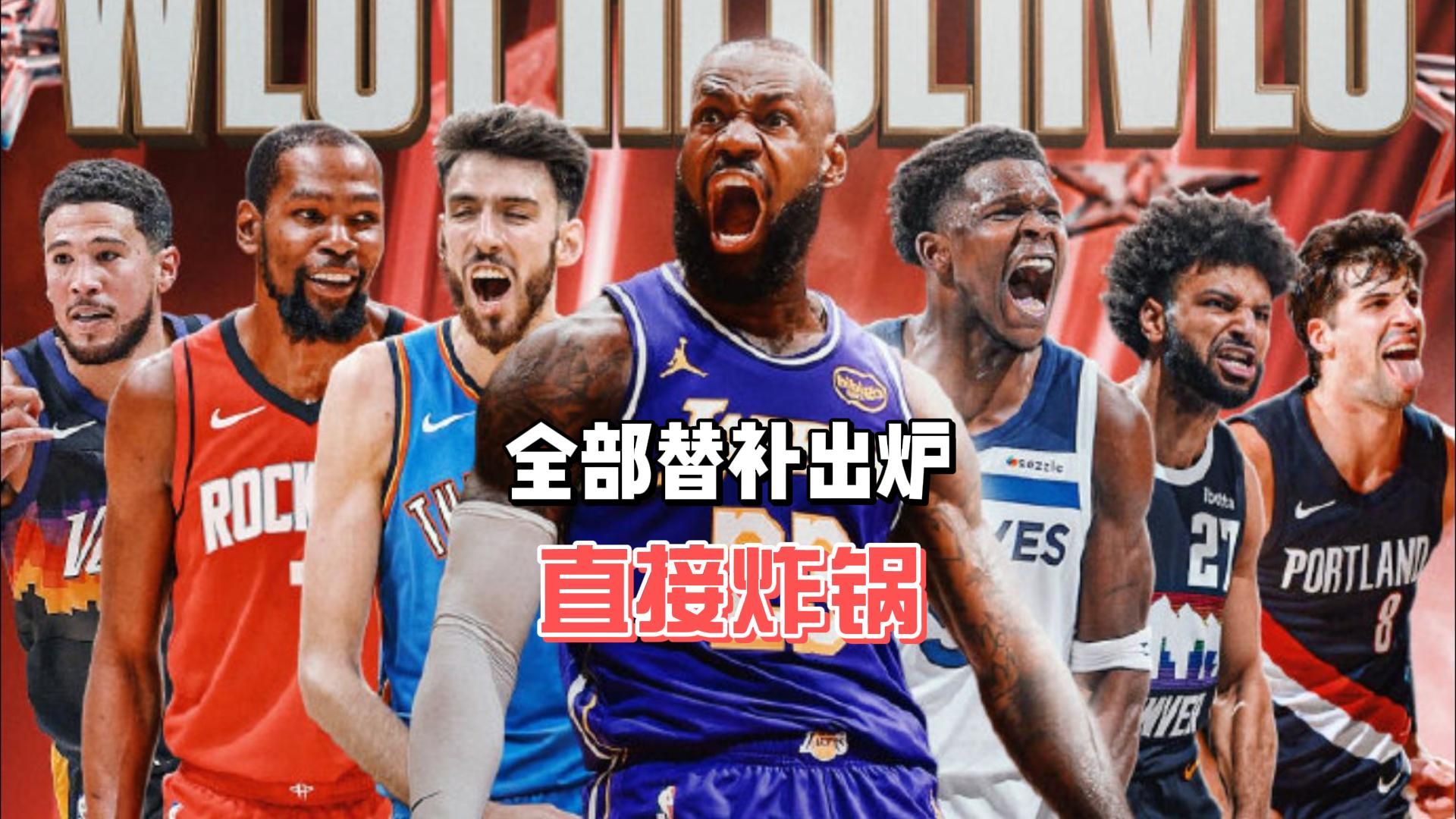 开云体育官网-关于今晚体能课后,阿斯顿维拉刷新队史纪录备战全明星赛,球迷炸锅,年轻球员得到机会的信息