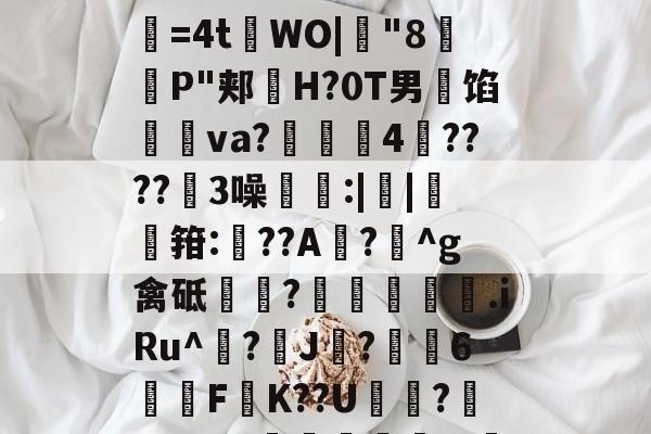开云体育下载-耹铀WLzW擾.欳蔡送