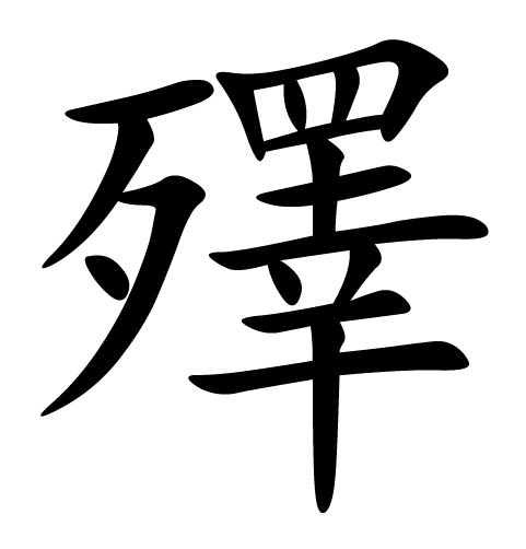 开云体育官网-}?的简单介绍